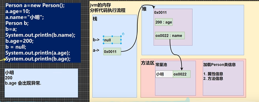 image-20250327132602592