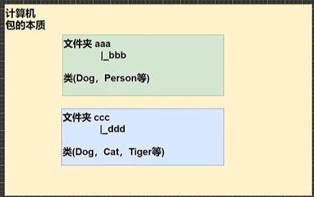 image-20250330195742103
