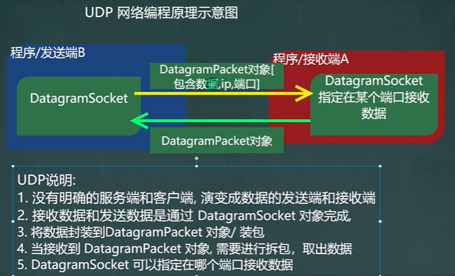 image-20250428141557445