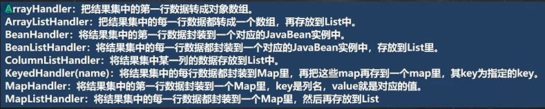 image-20250505104210955