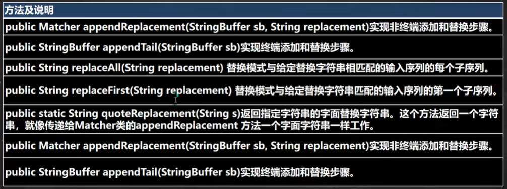 image-20250513144810653